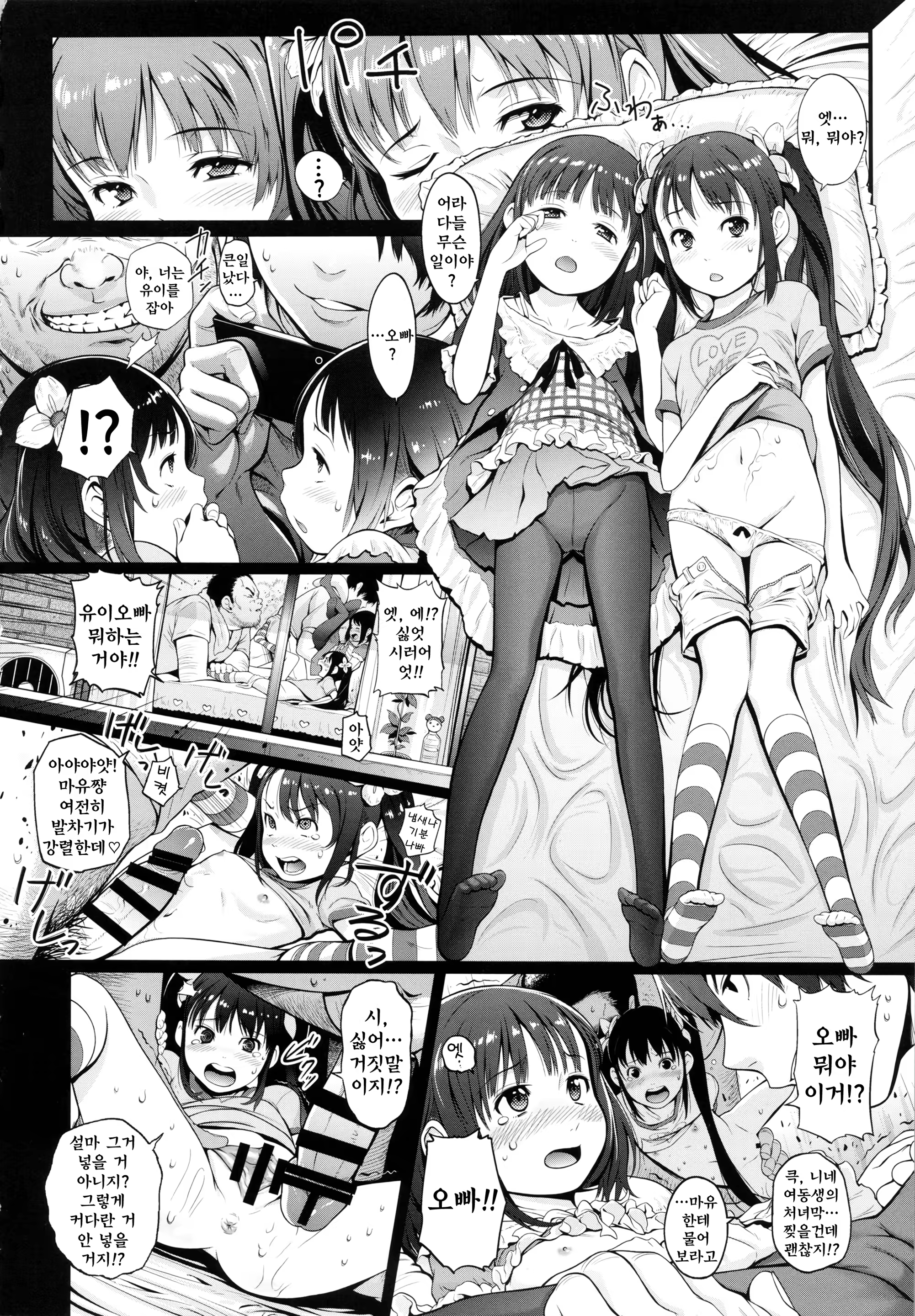 Content 748957 - 4 페이지