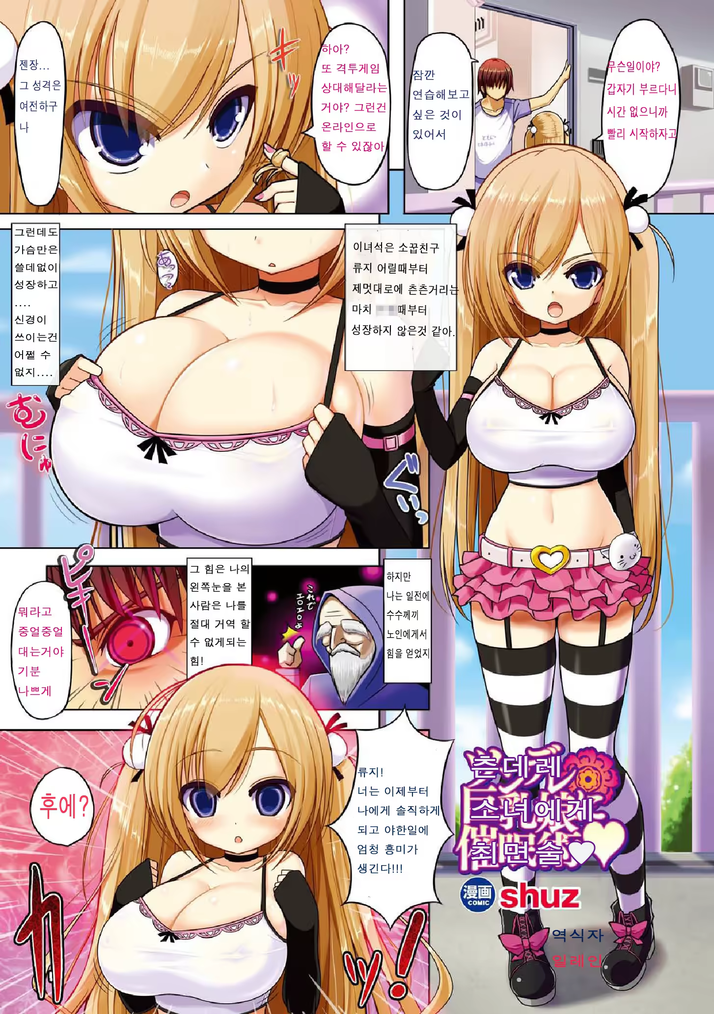 Content 748974 - 4 페이지