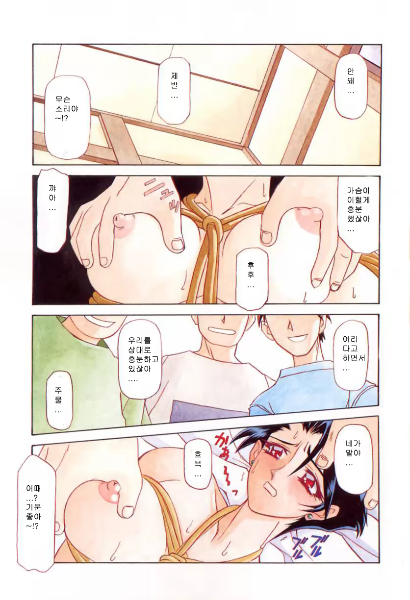Content 749232 - 3 페이지