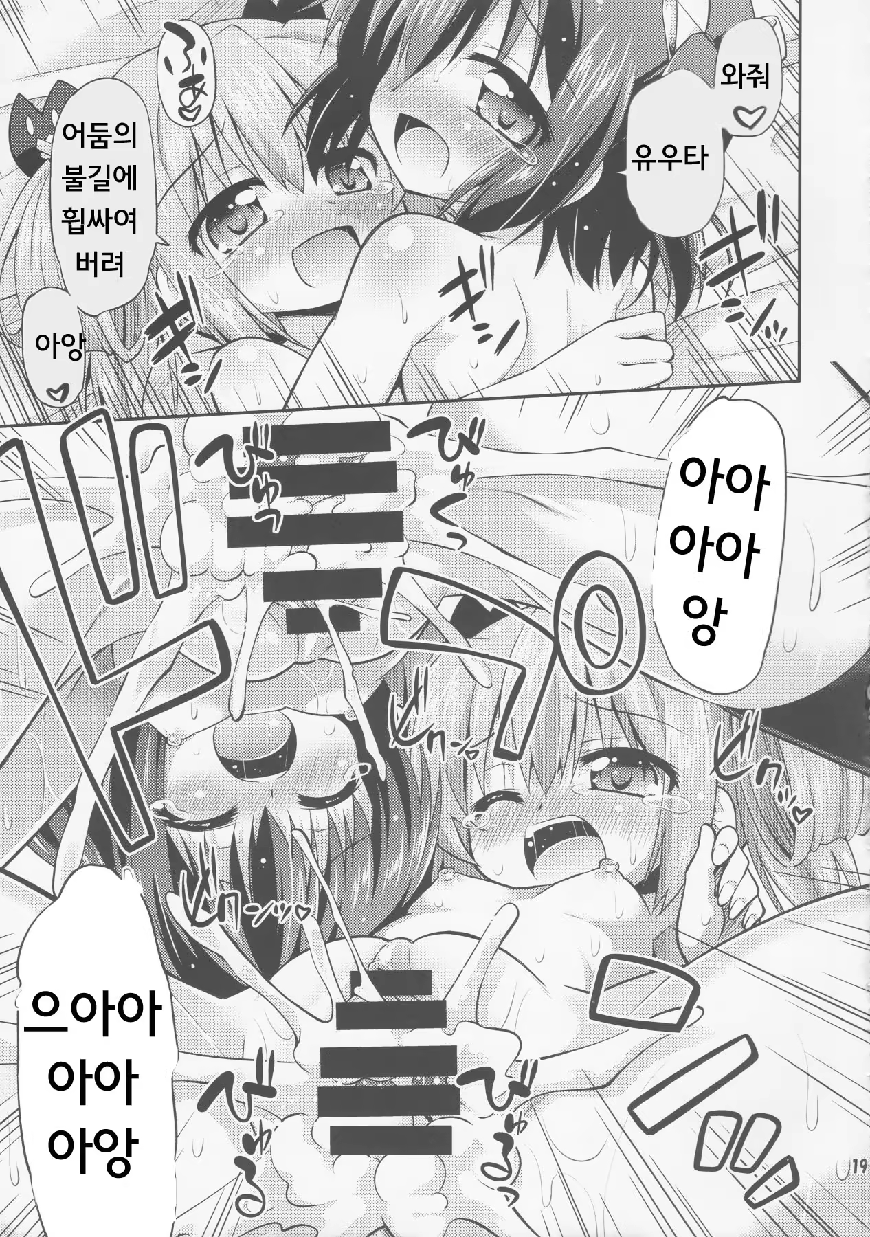 Content 749309 - 18 페이지