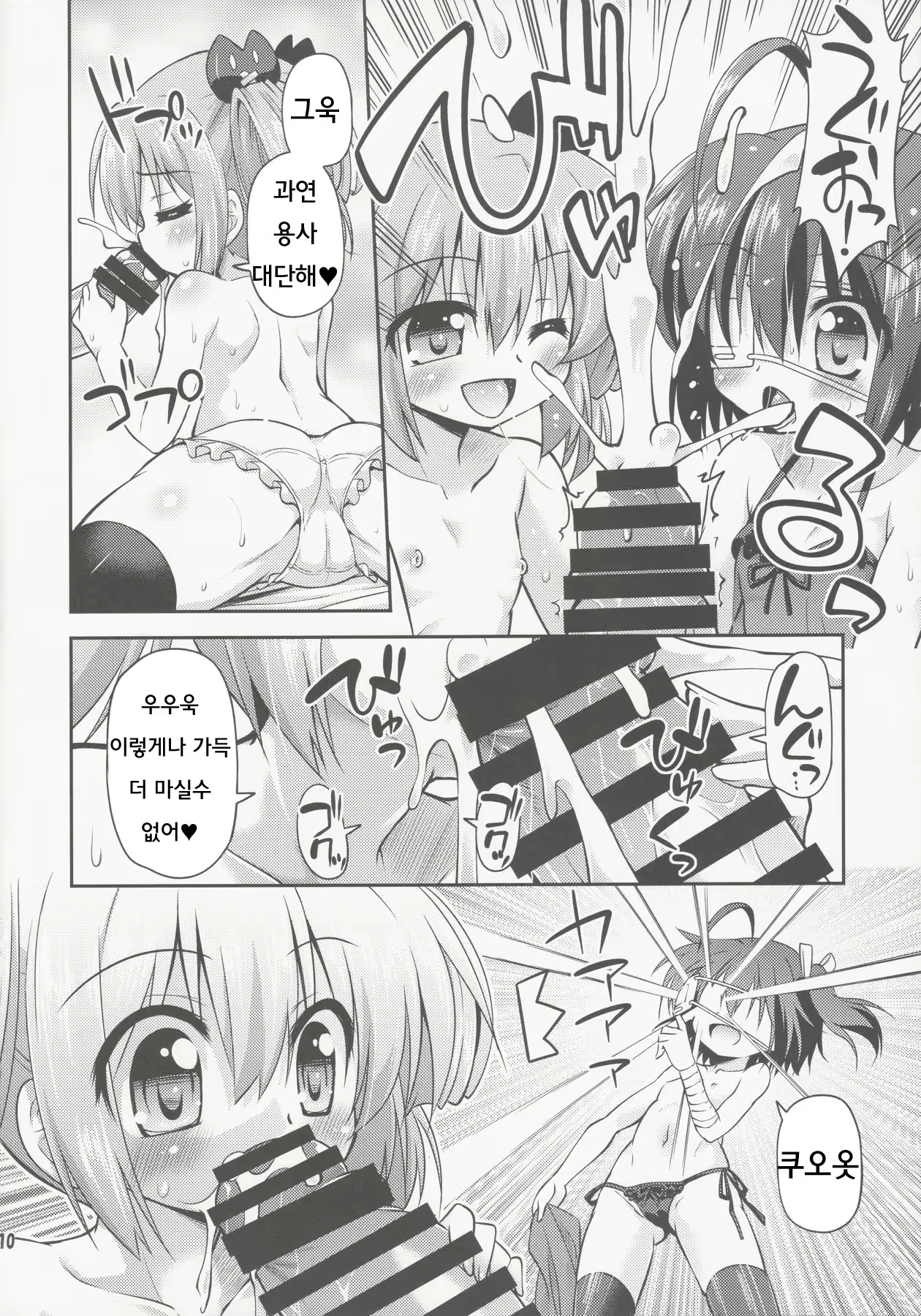 Content 749309 - 9 페이지