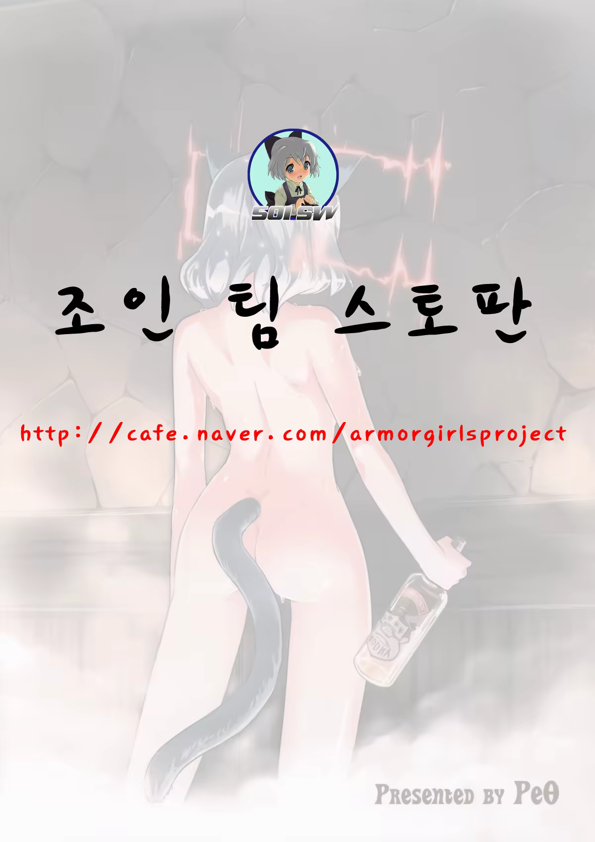 Content 749335 - 35 페이지