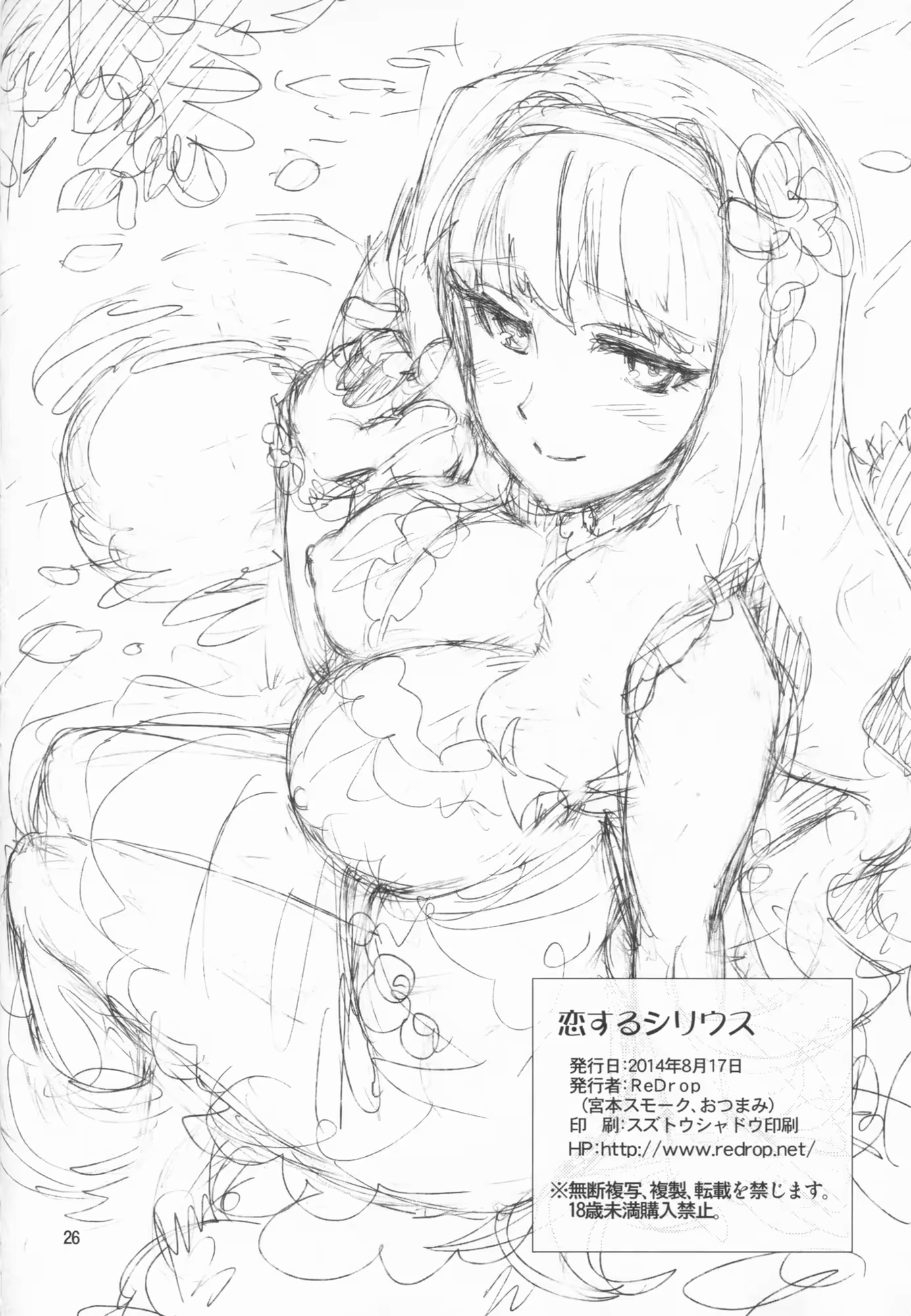 Content 749376 - 25 페이지