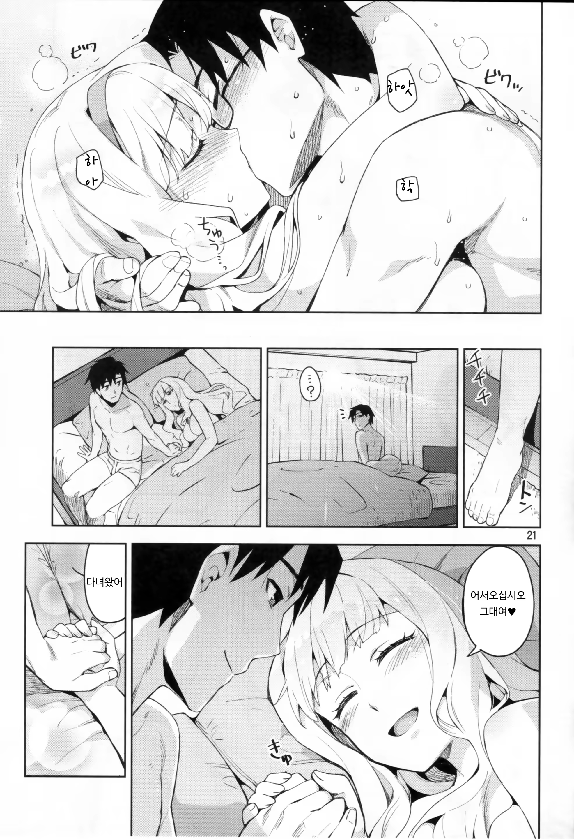 Content 749419 - 20 페이지
