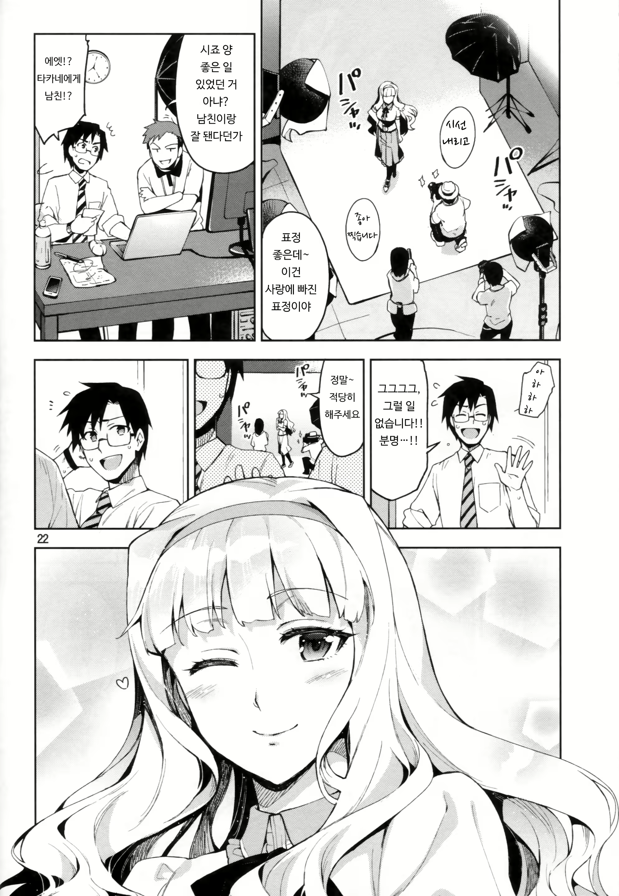 Content 749419 - 21 페이지