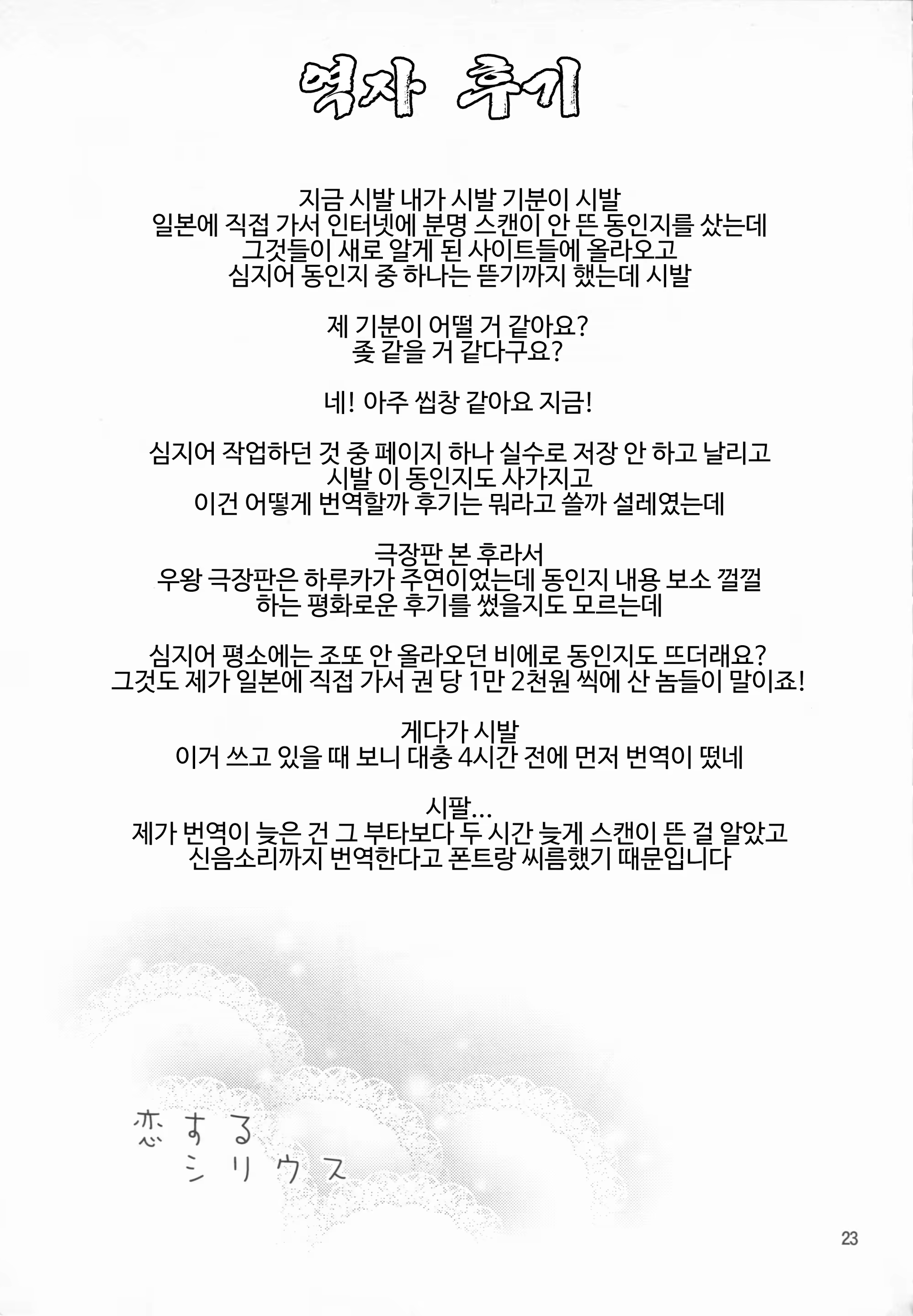Content 749419 - 22 페이지