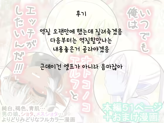 Content 749482 - 54 페이지