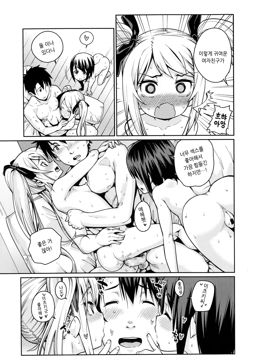 Content 749545 - 15 페이지