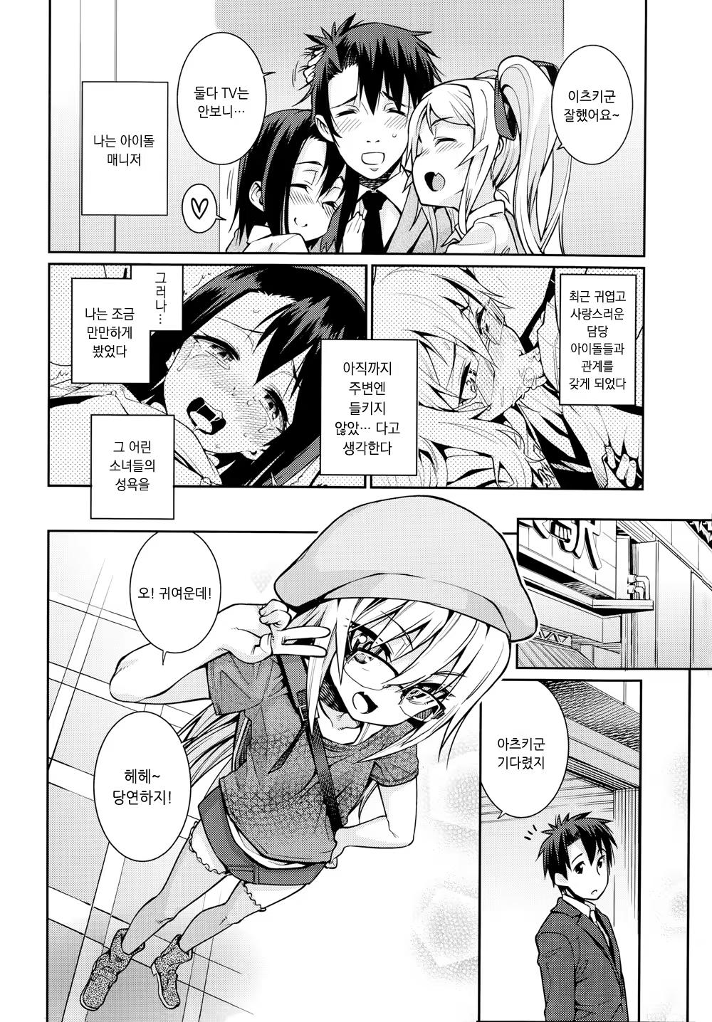 Content 749545 - 2 페이지