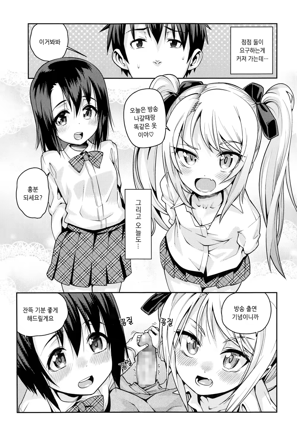 Content 749545 - 9 페이지