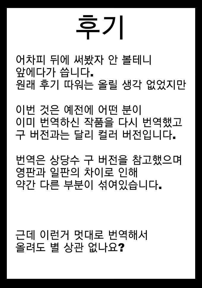 Content 749563 - 2 페이지
