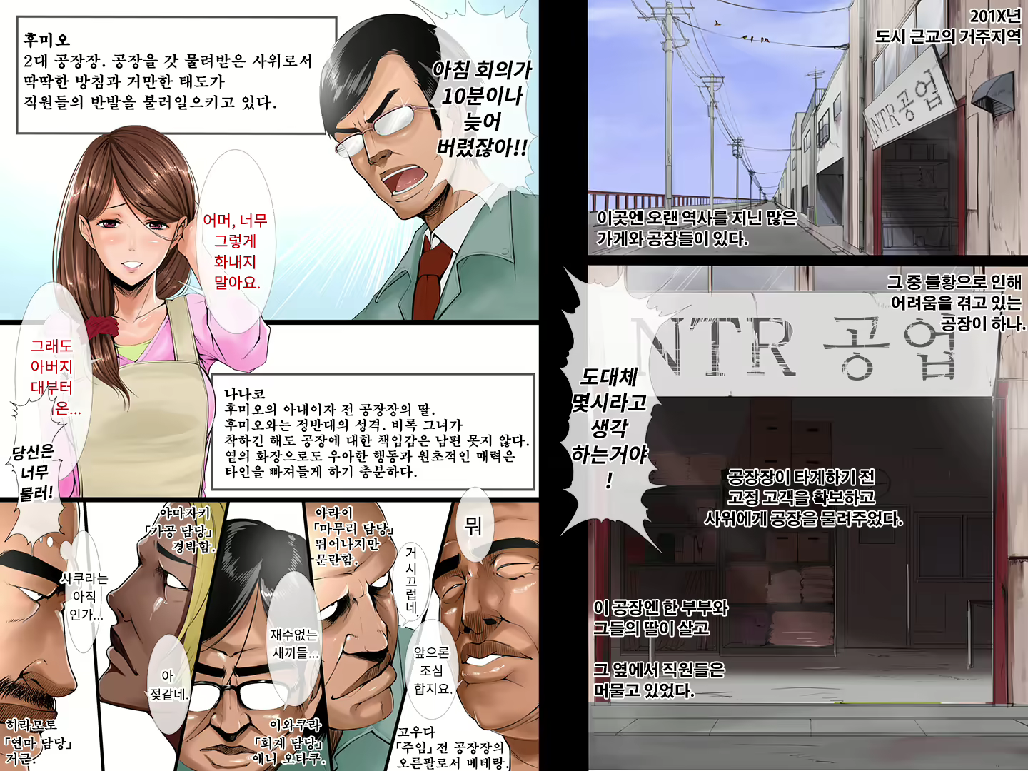 Content 749587 - 3 페이지