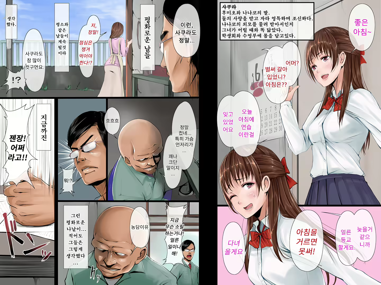 Content 749587 - 4 페이지