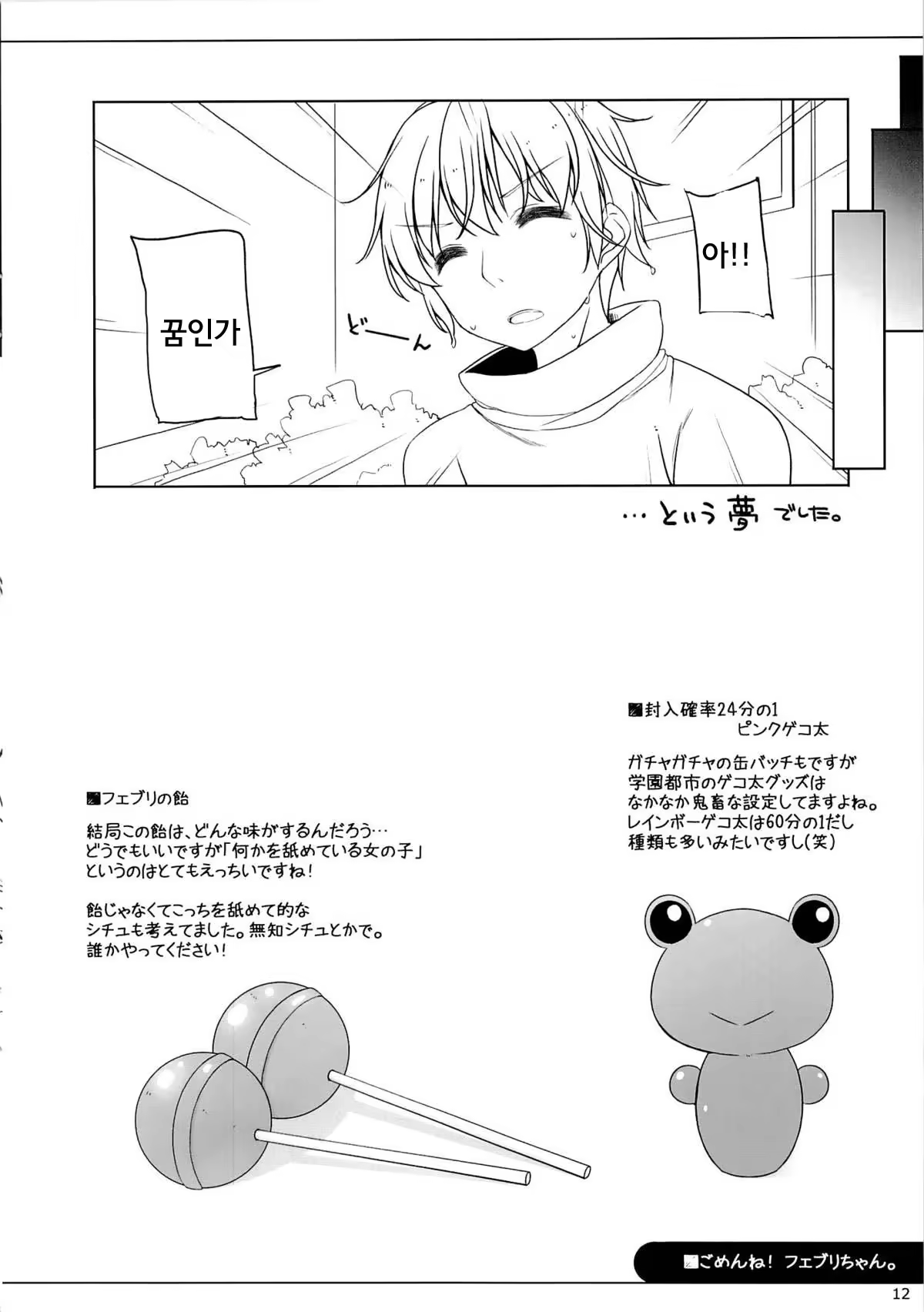 Content 749637 - 10 페이지