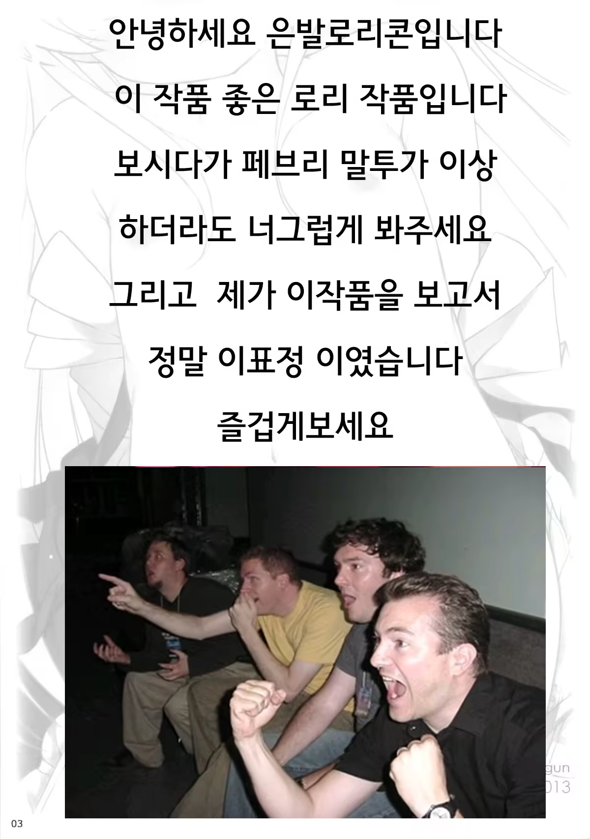 Content 749637 - 11 페이지
