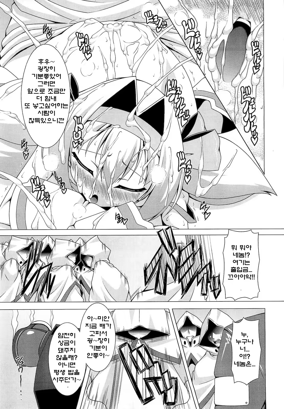 Content 749791 - 20 페이지