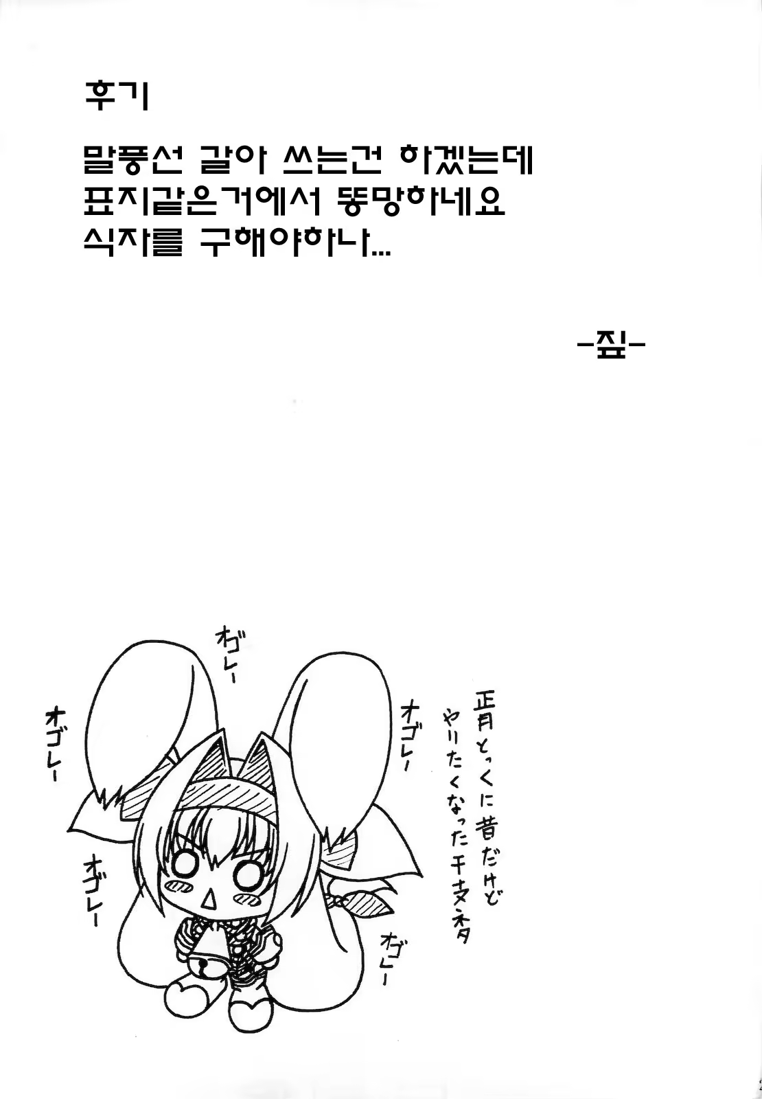 Content 749791 - 22 페이지