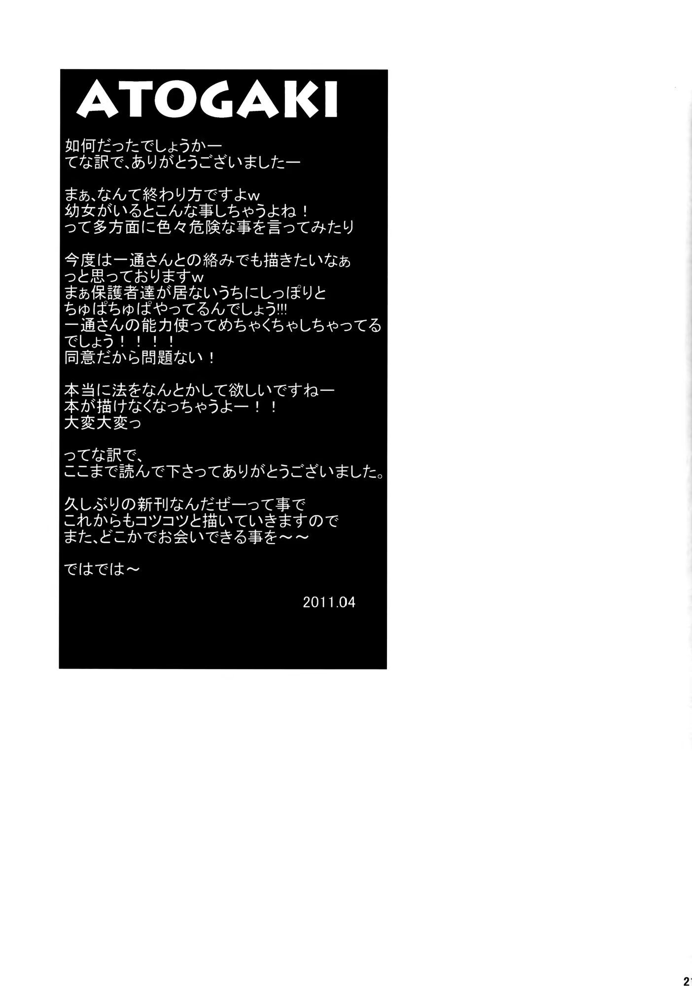Content 749905 - 22 페이지
