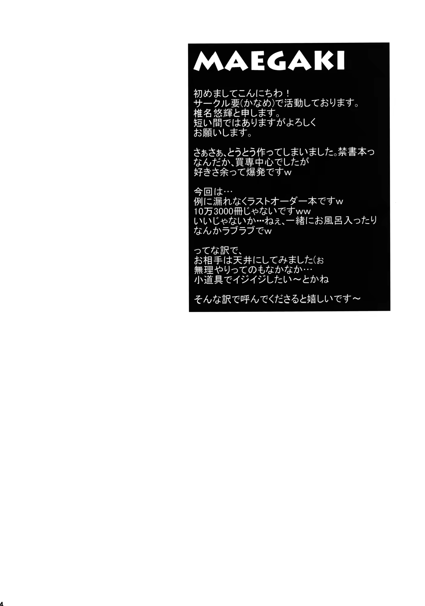Content 749905 - 4 페이지