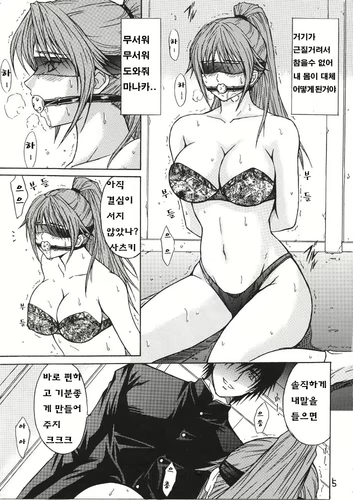 Content 750094 - 4 페이지