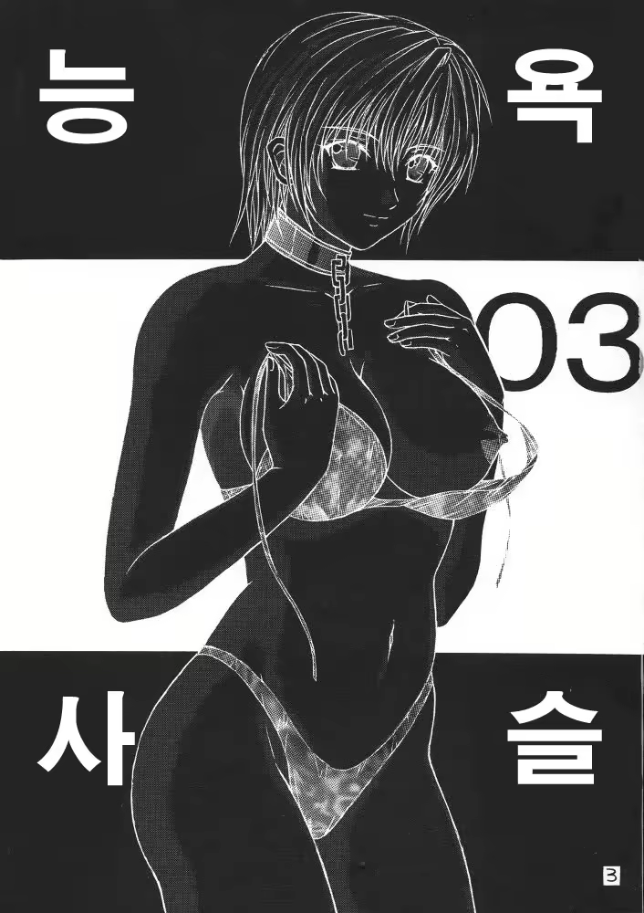Content 750096 - 2 페이지
