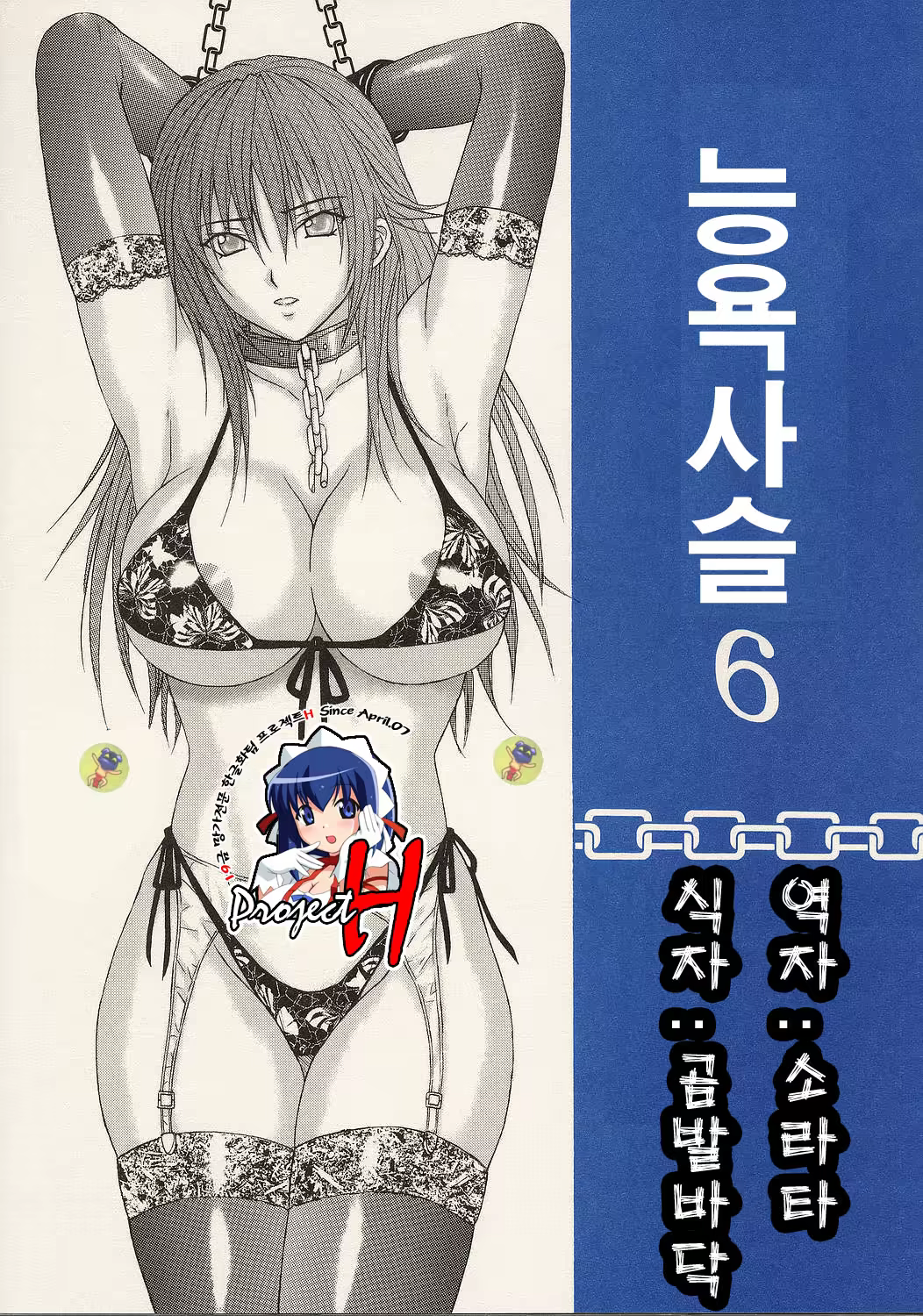 Content 750100 - 33 페이지