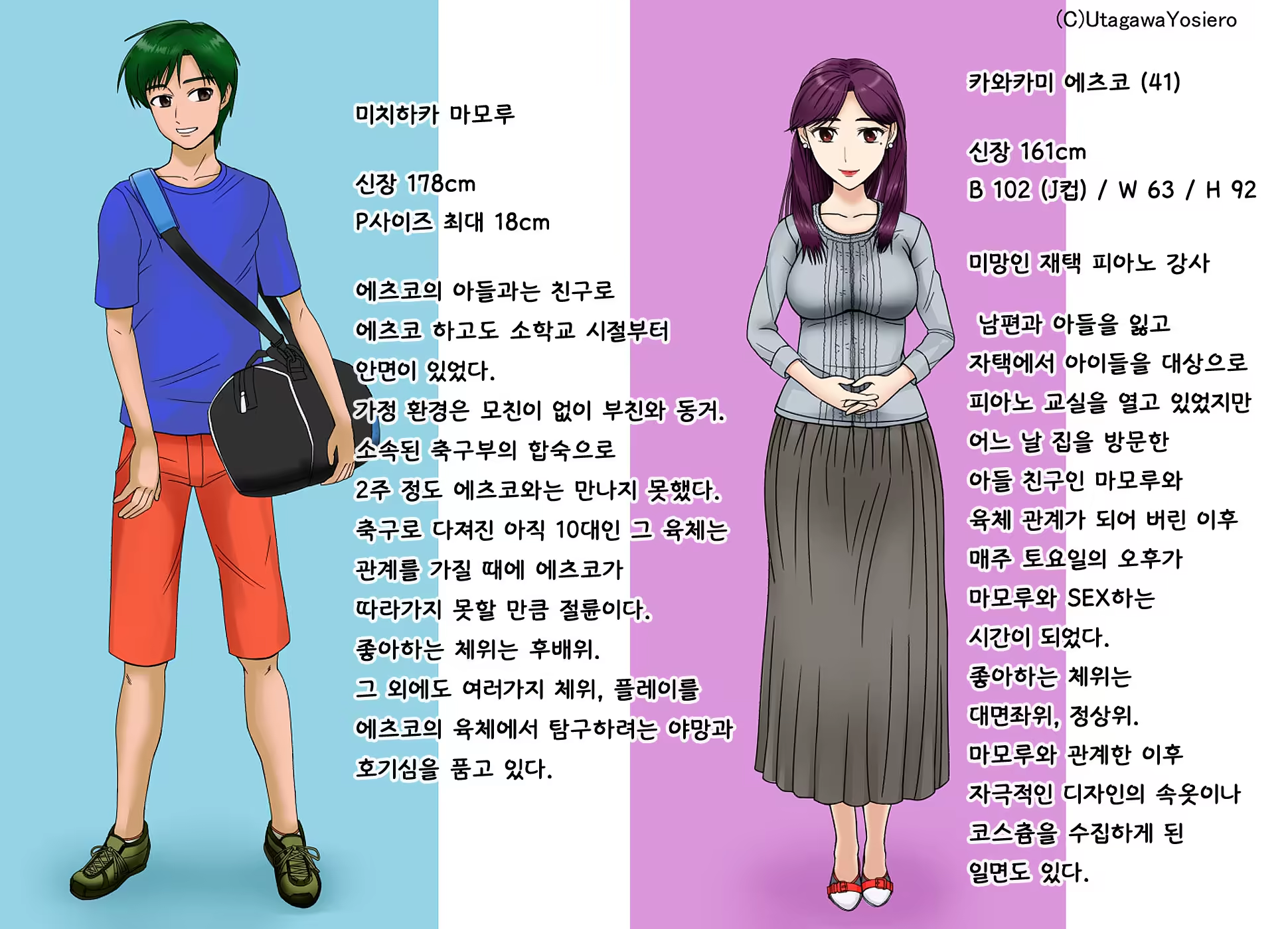 Content 750214 - 2 페이지