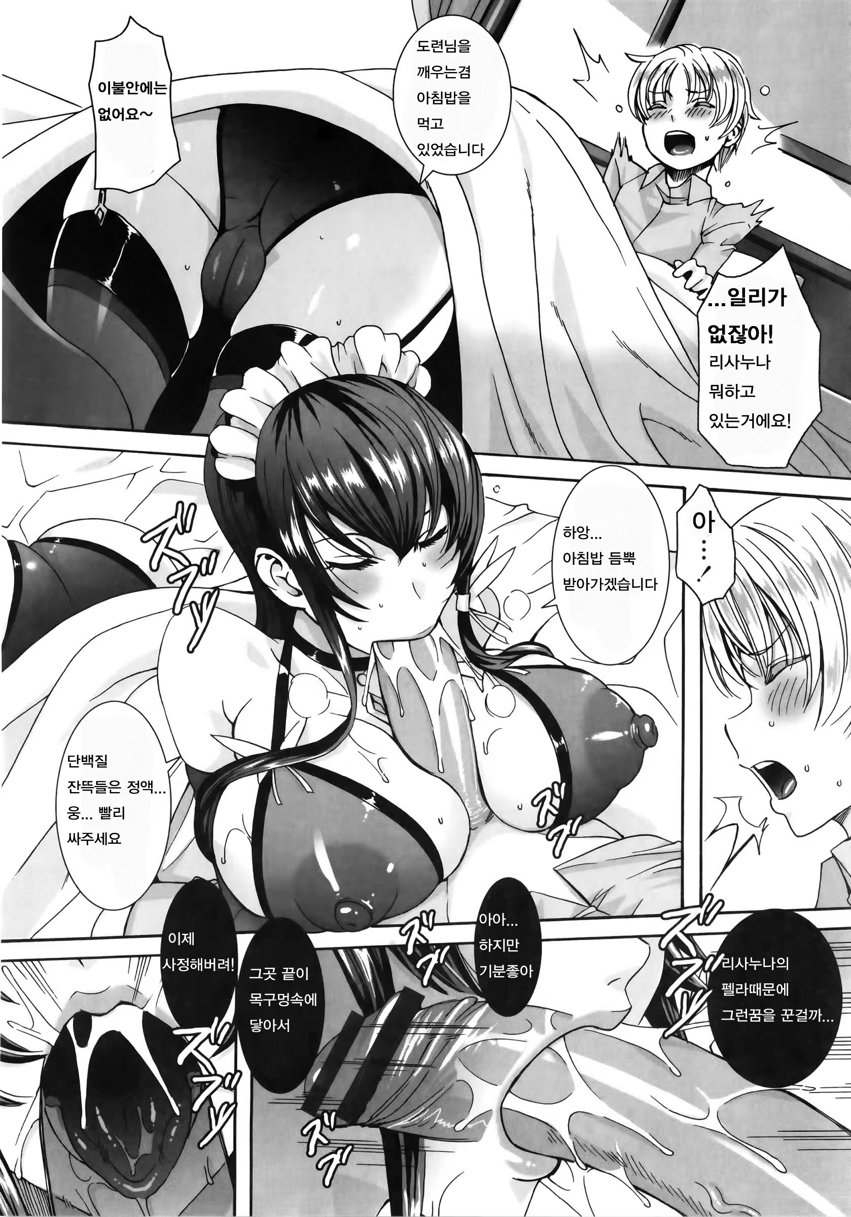 Content 750410 - 4 페이지