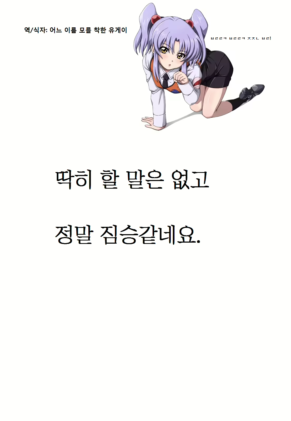 Content 750520 - 43 페이지