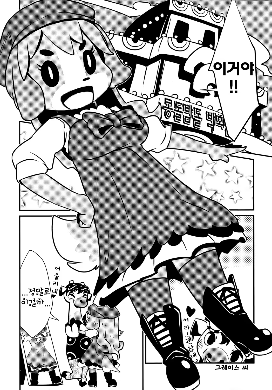Content 750625 - 12 페이지