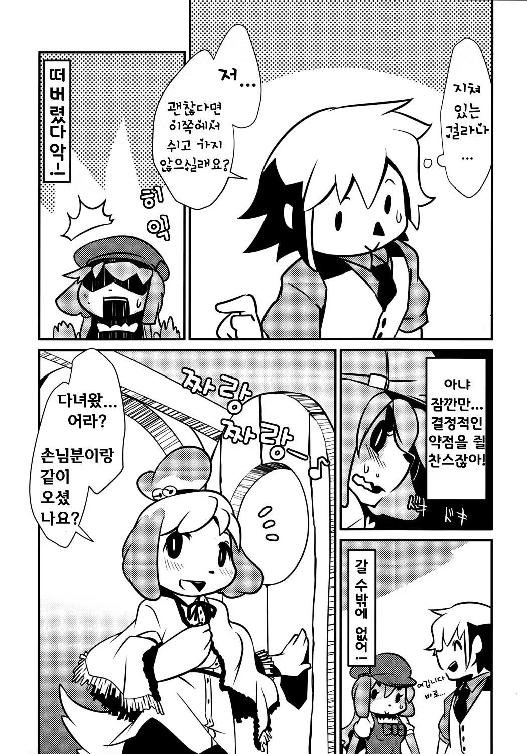 Content 750625 - 20 페이지