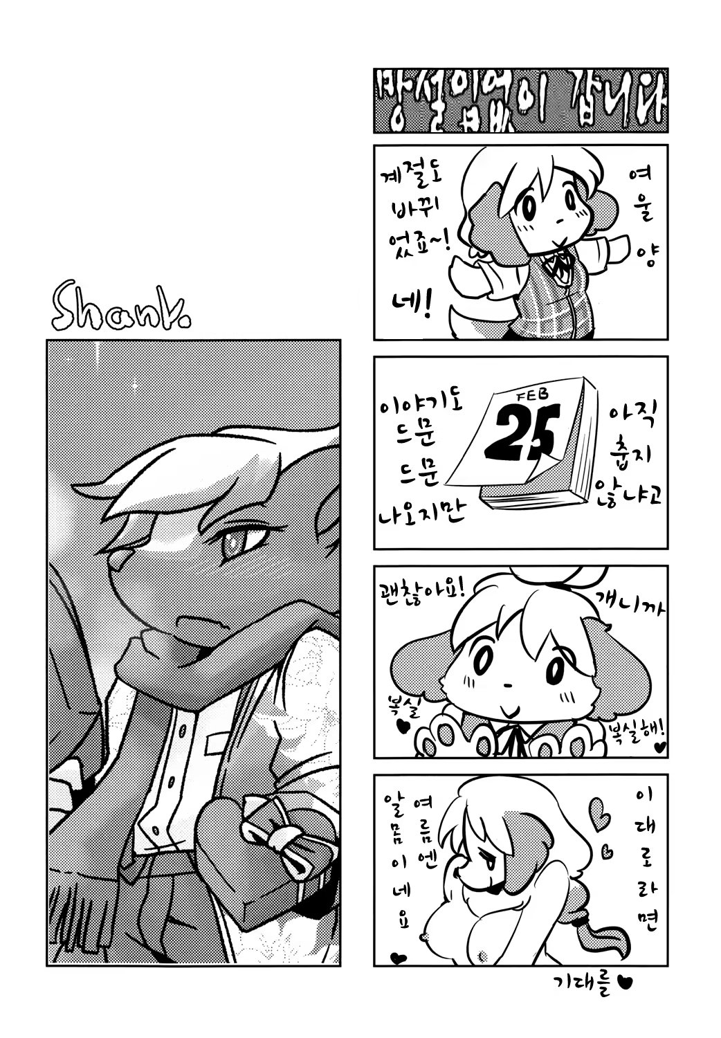 Content 750625 - 32 페이지