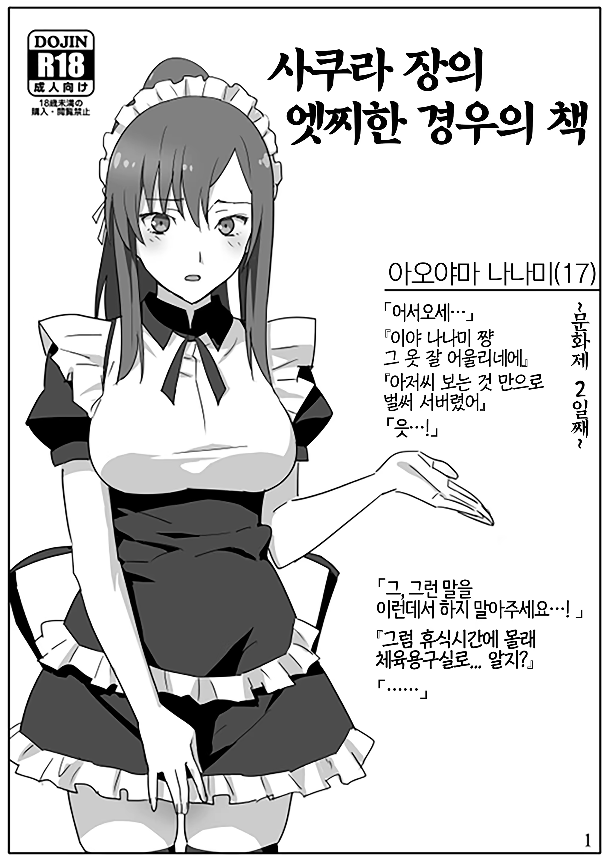 Content 750763 - 2 페이지