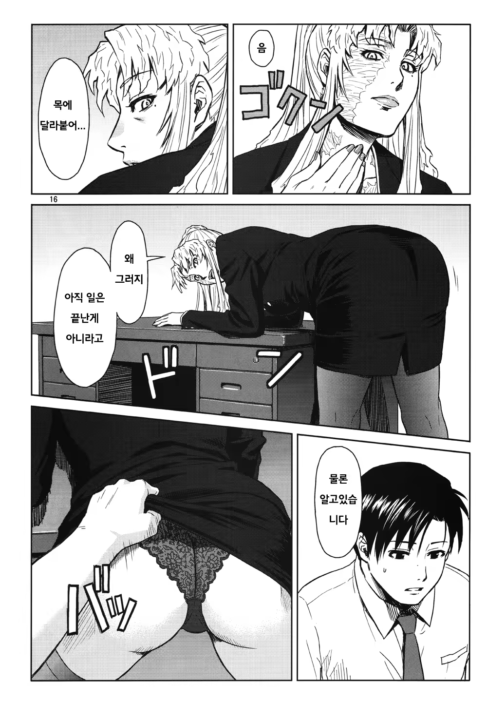 Content 750855 - 16 페이지