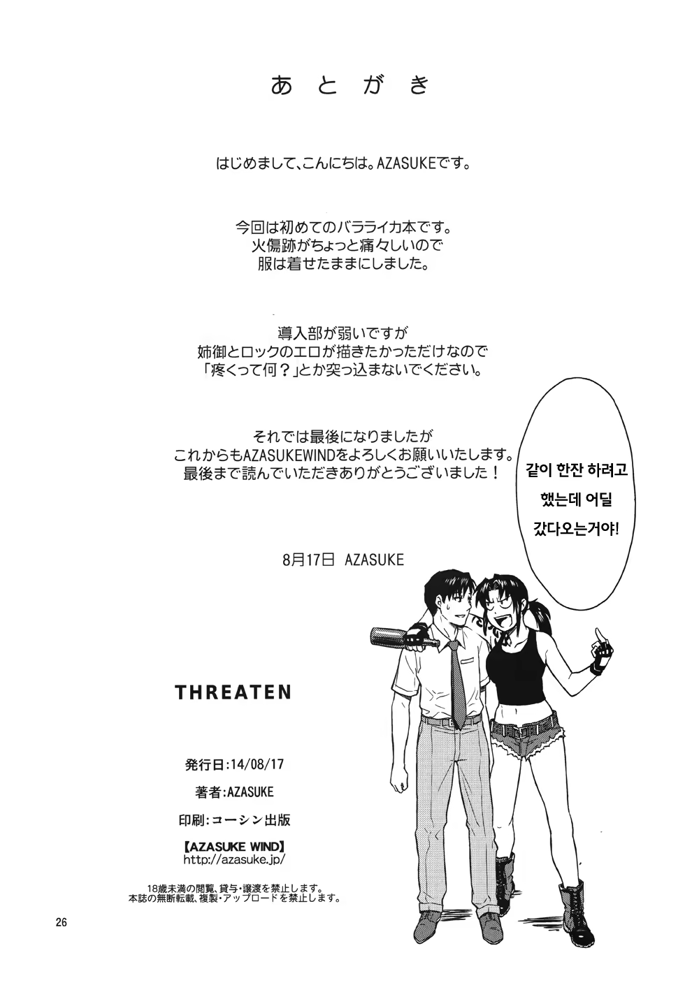 Content 750855 - 26 페이지