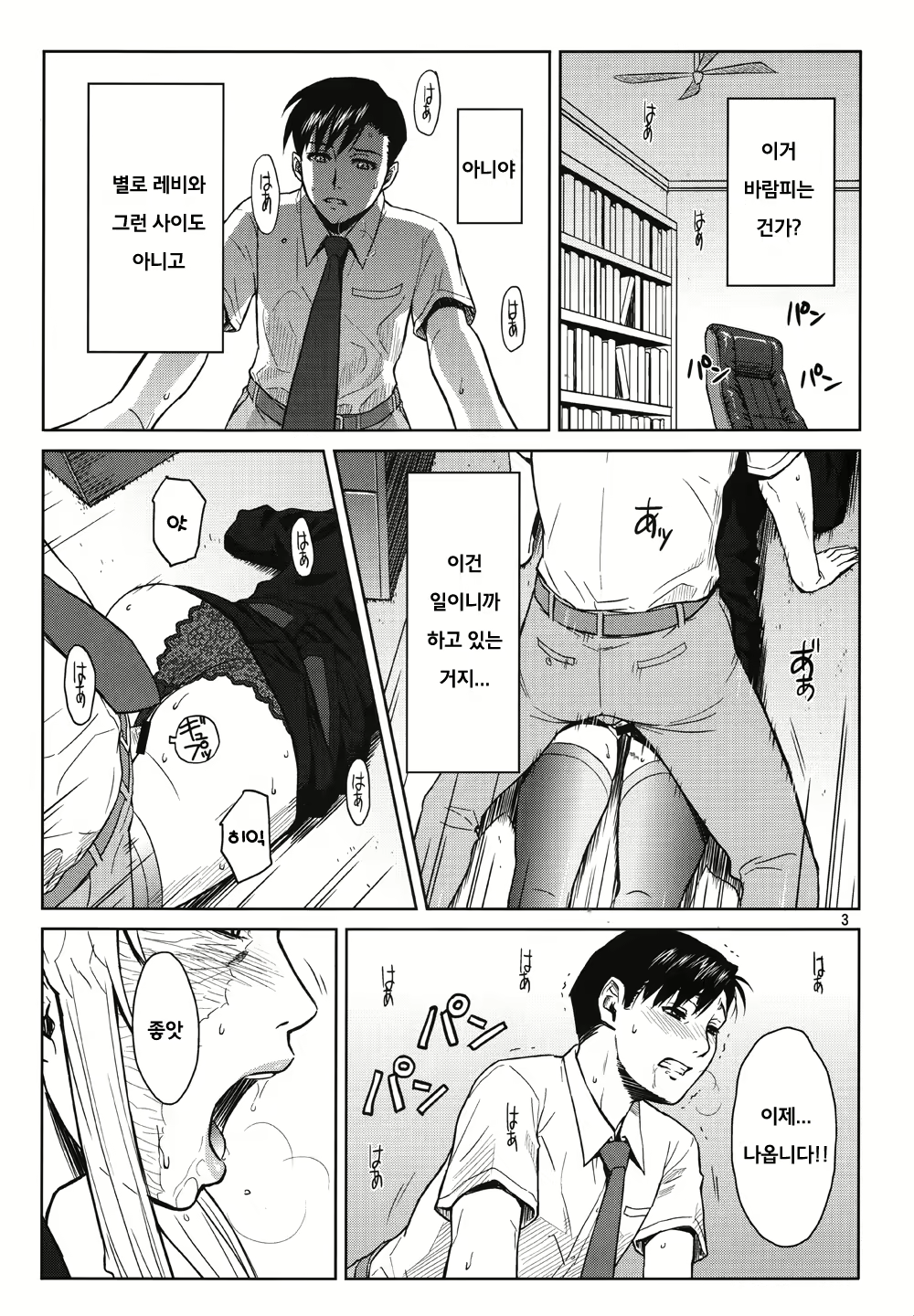 Content 750855 - 3 페이지