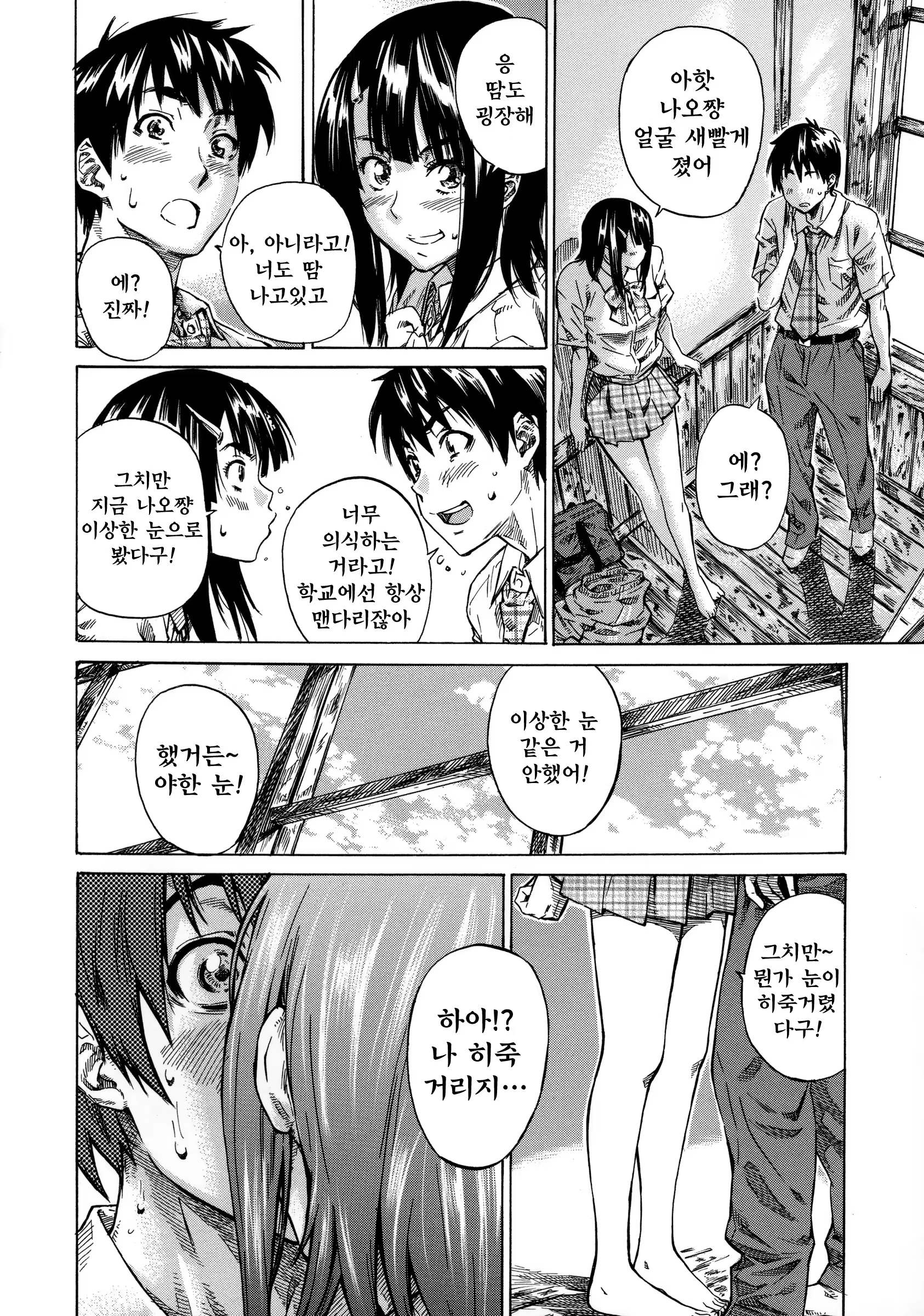 Content 750956 - 100 페이지