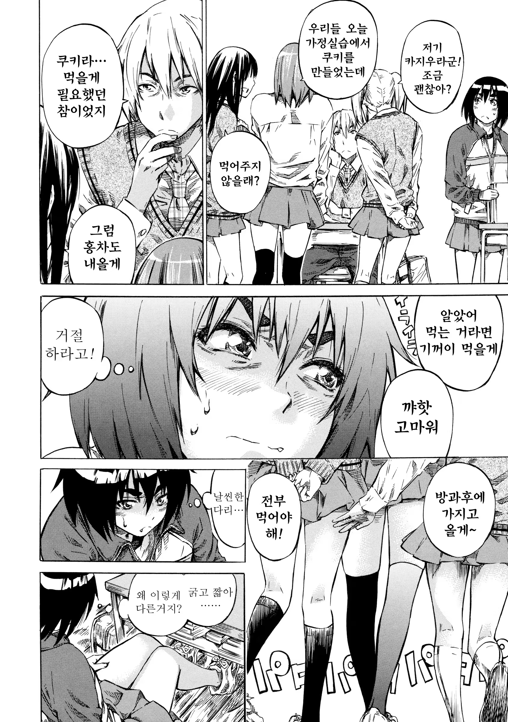 Content 750956 - 140 페이지