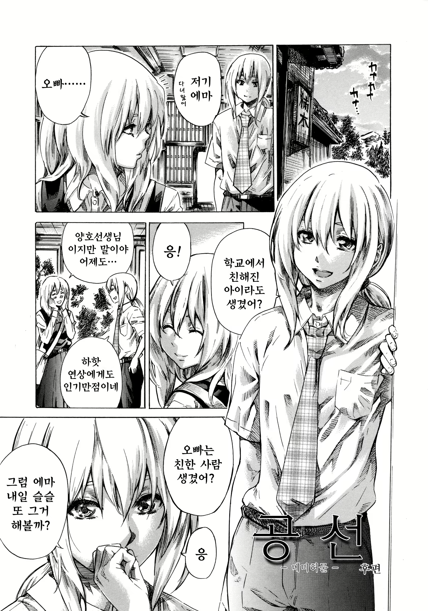 Content 750956 - 179 페이지