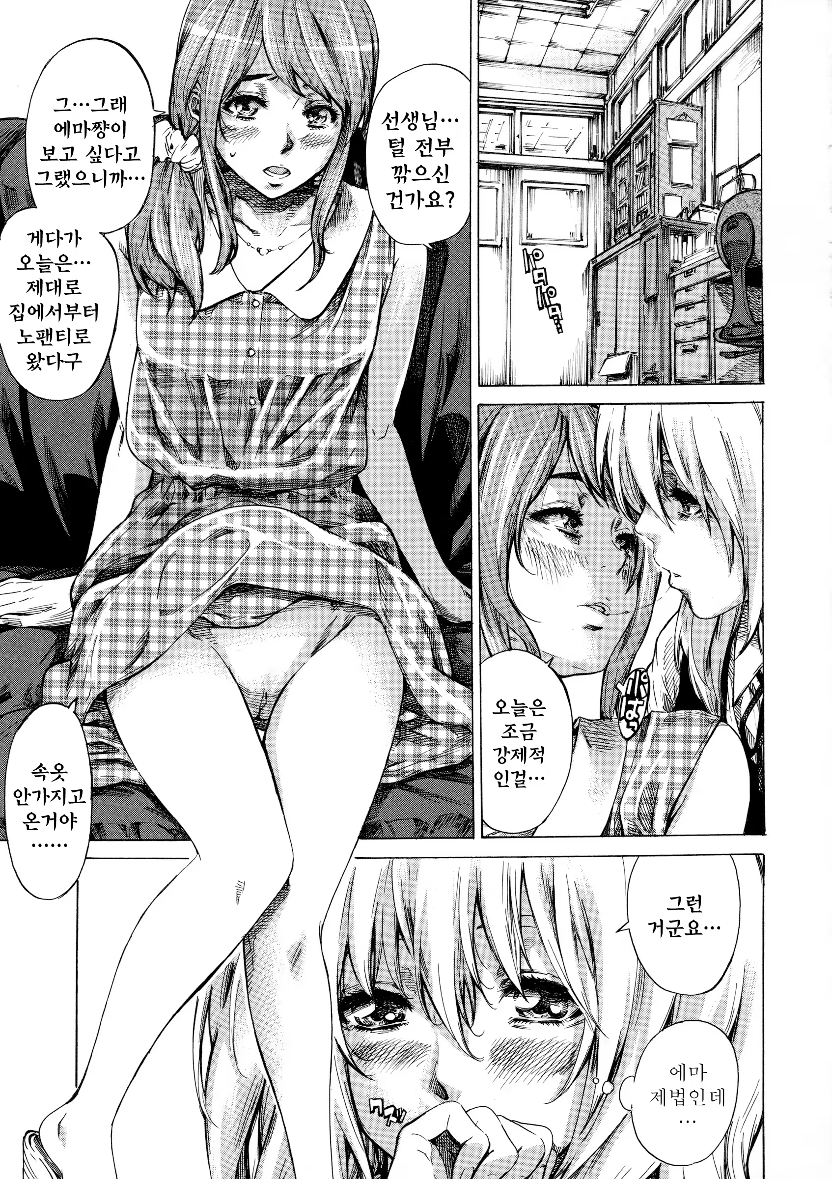 Content 750956 - 183 페이지
