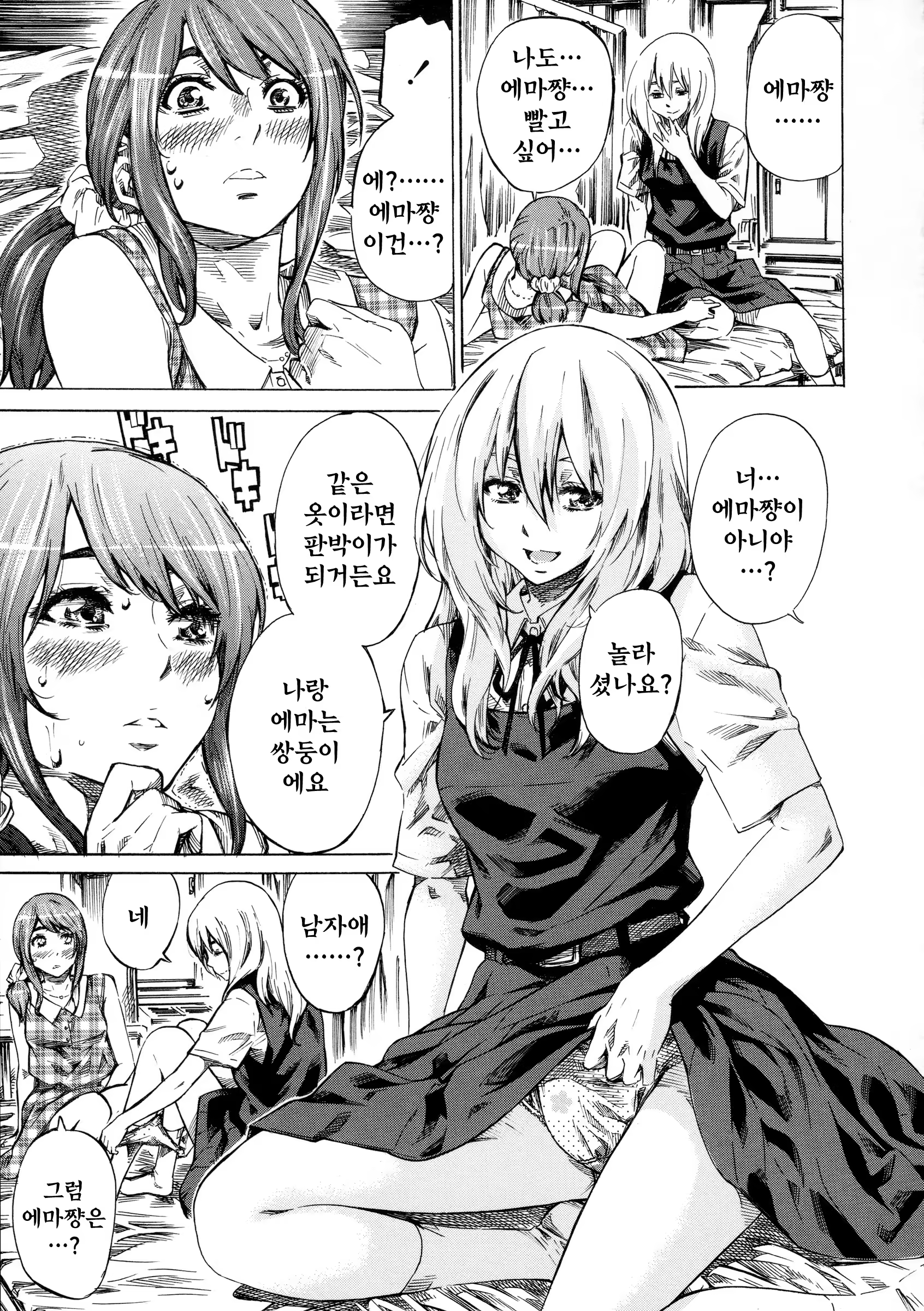 Content 750956 - 185 페이지