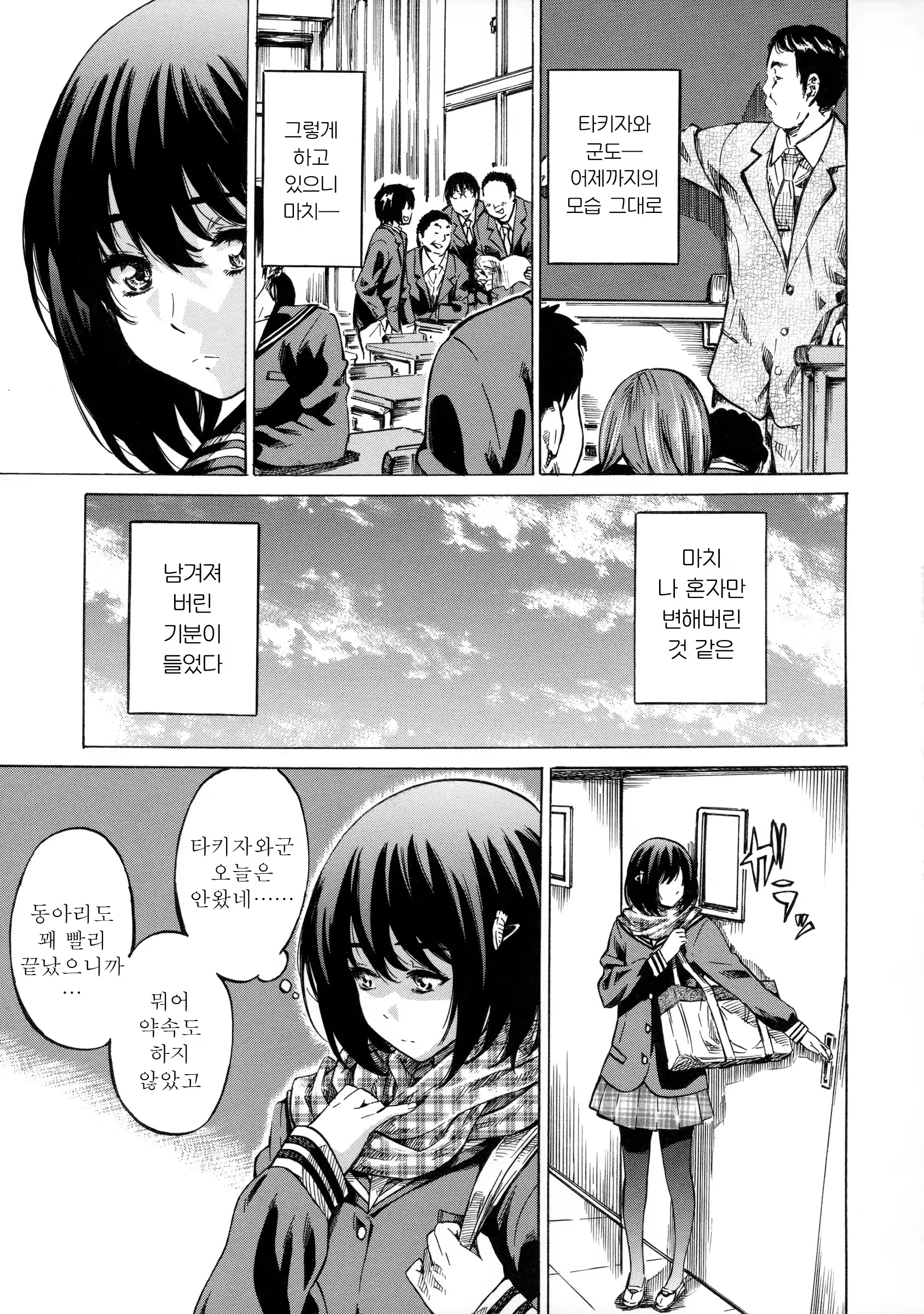 Content 750956 - 34 페이지