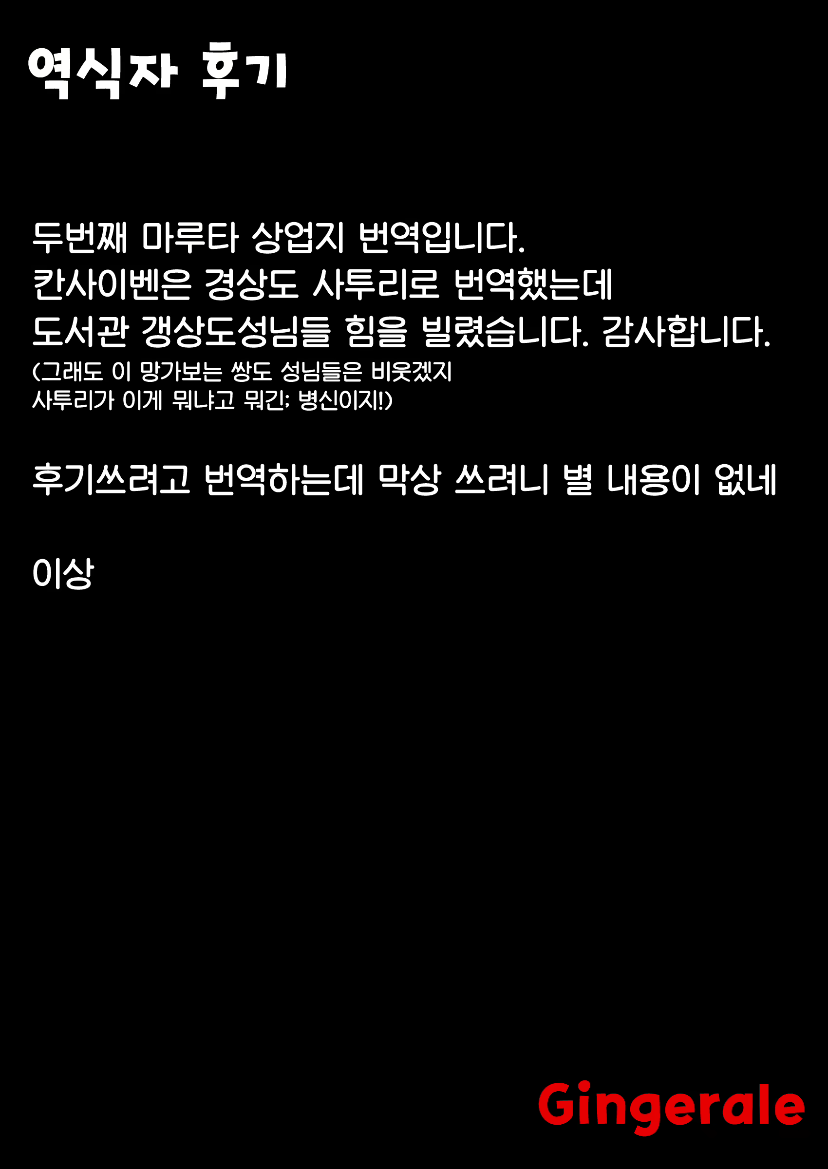 Content 750956 - 5 페이지