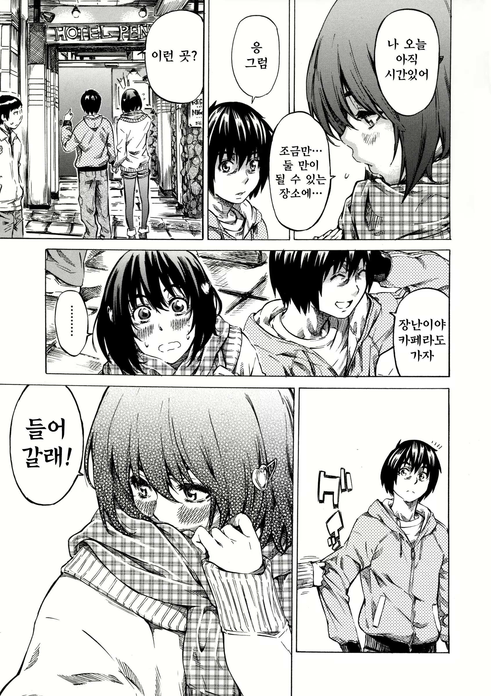 Content 750956 - 75 페이지