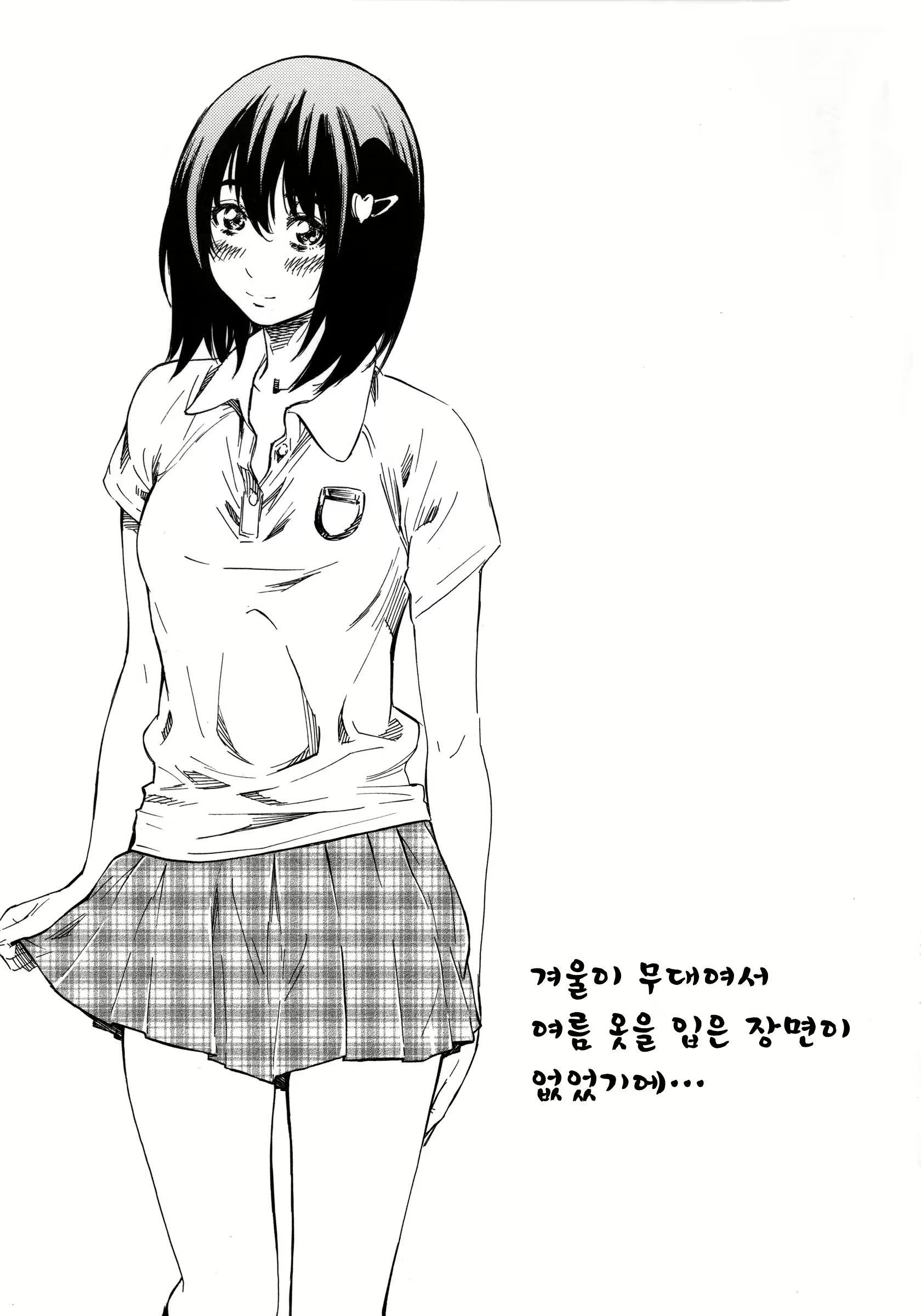 Content 750956 - 91 페이지