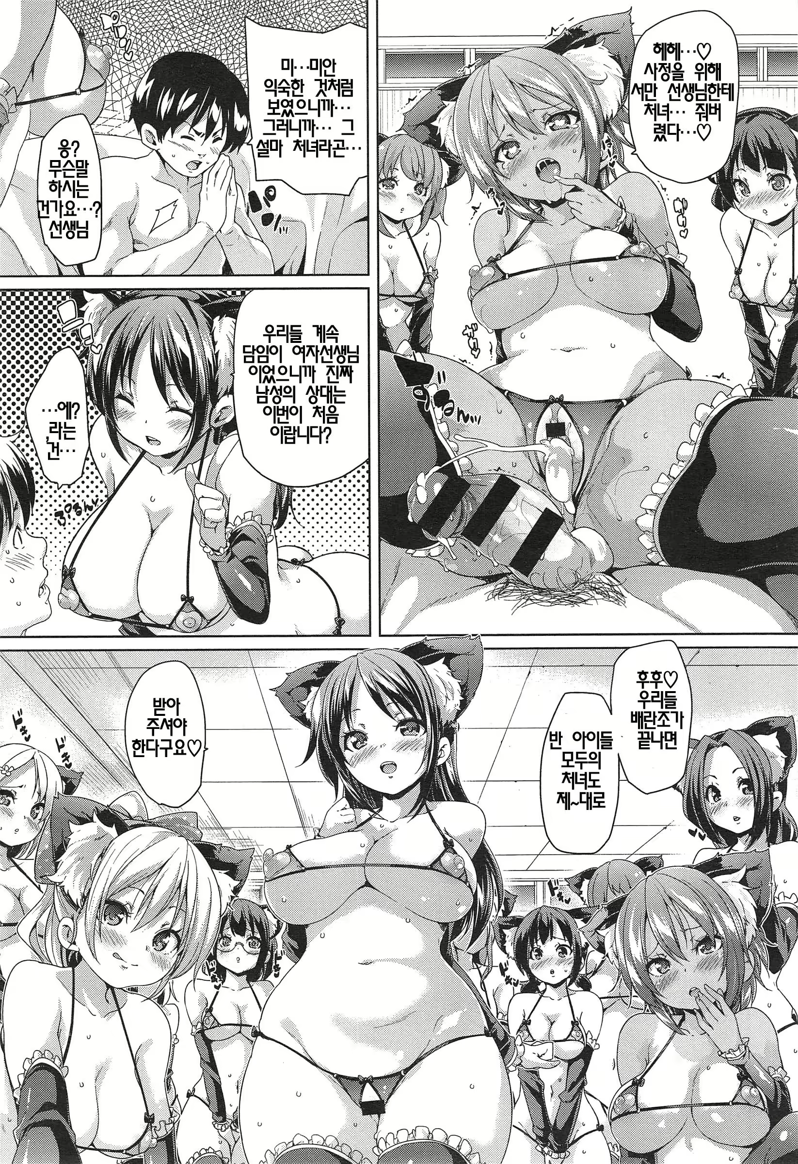 Content 751140 - 9 페이지
