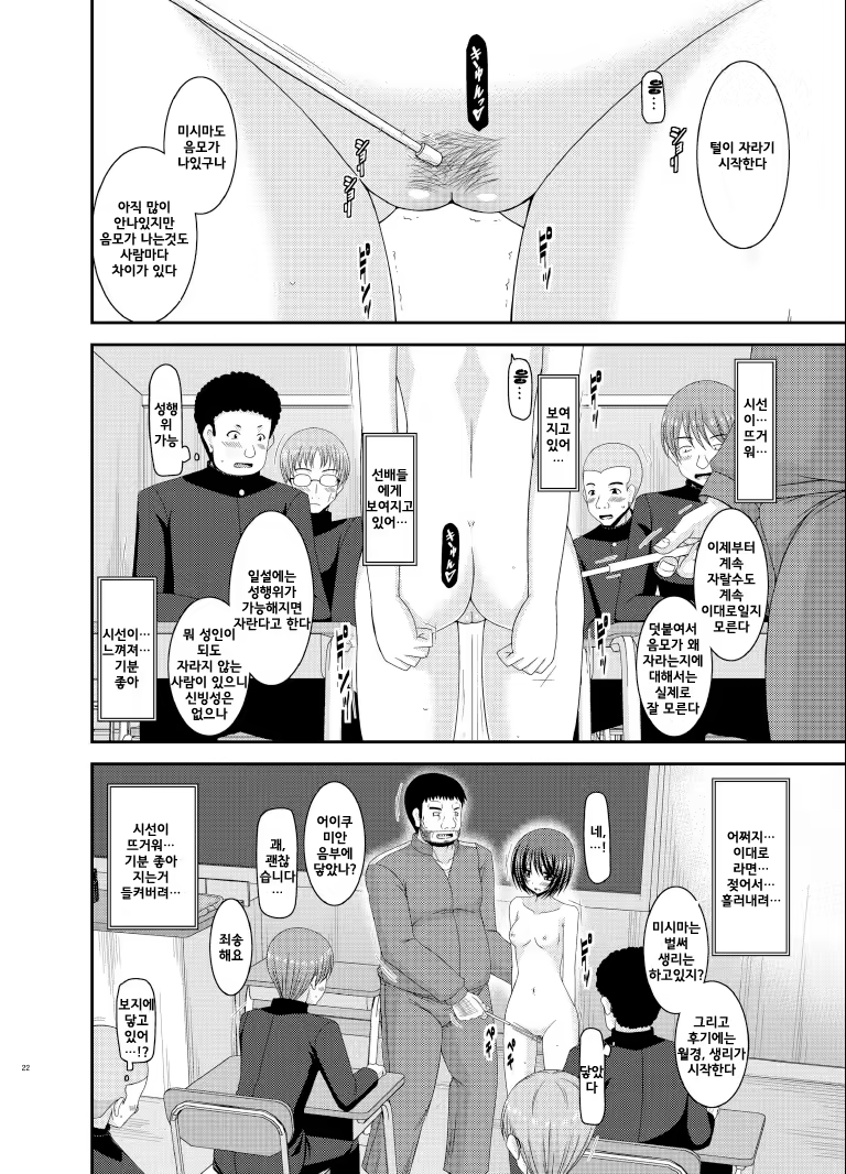 Content 751279 - 21 페이지