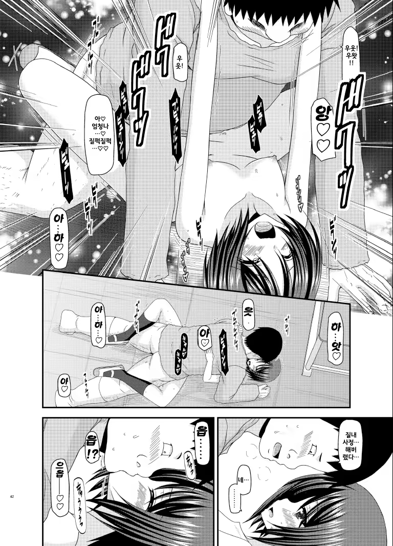 Content 751279 - 41 페이지