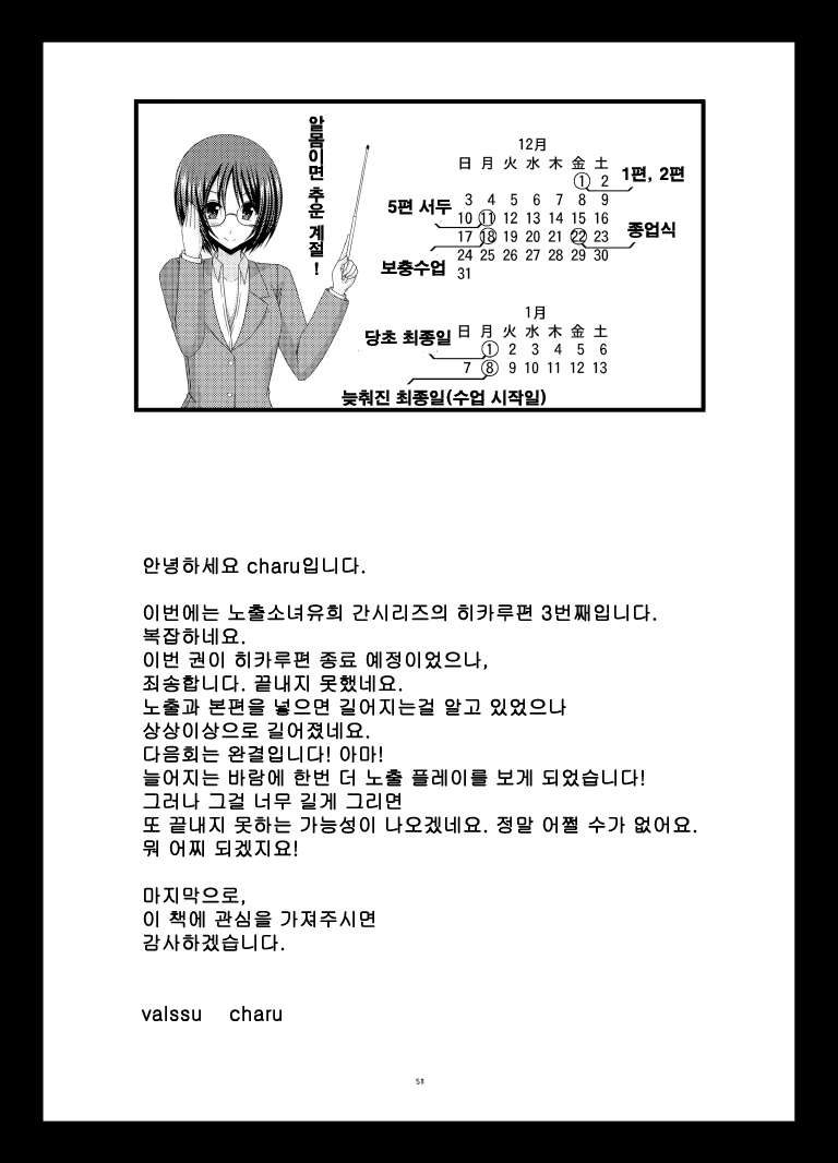 Content 751279 - 50 페이지