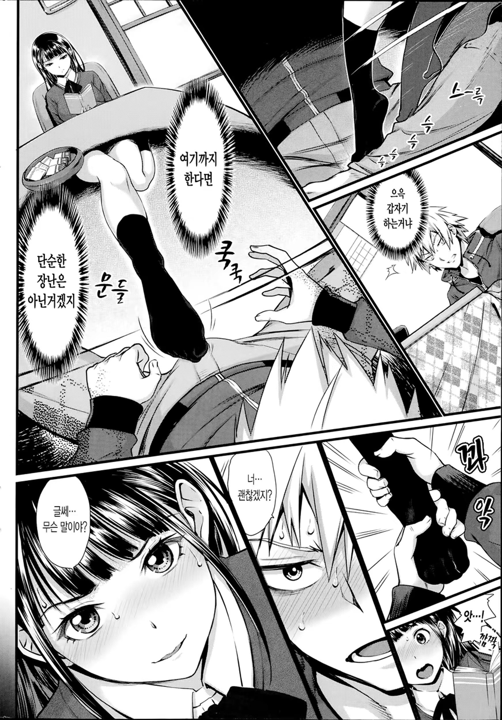 Content 751419 - 2 페이지